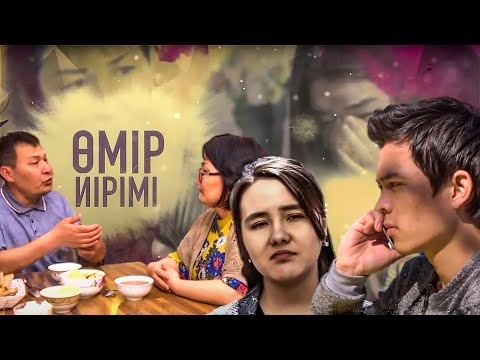 Видео: Құмар ойын дерті | Өмір иірімі