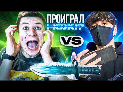 Видео: ДУЭЛЬ НА М9 BAYONET ПРОТИВ @Kentapk ‘a 😱(STANDOFF 2)