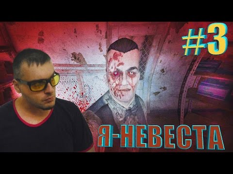 Видео: ИЗВРАЩЕНЕЦ☛Outlast:Whistleblower☛#3