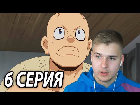 Видео: Союз | Доктор Стоун 6 серия 3 сезон | Реакция на аниме