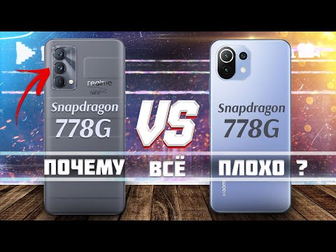 Видео: Сравнение Xiaomi 11 Lite 5G NE и Realme GT Master Edition - УДИВИТЕЛЬНЫЙ ИТОГ ! Какой ЛУЧШЕ ВЗЯТЬ ?