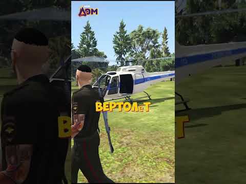 Видео: Остановил полковника полиции😱👮 #shorts #funny #gta #radmir