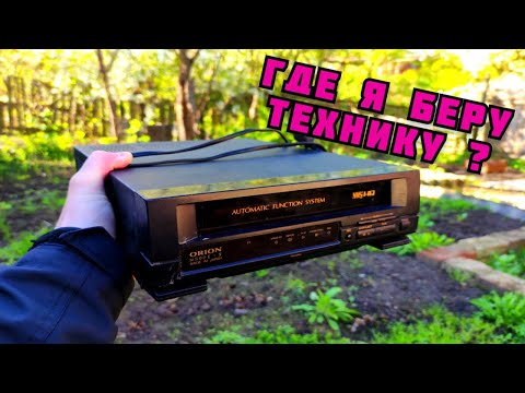 Видео: МЕДЬ. ЛАТУНЬ. ГДЕ Я БЕРУ СТАРУЮ ТЕХНИКУ? ВИДЕОМАГНИТОФОН В МЕТАЛЛОЛОМ. ДОБЫВАЮ МЕТАЛЛ. ЗАРАБОТОК