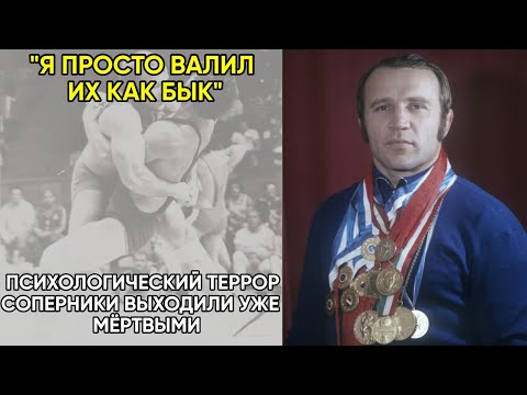 Видео: Как Простой Рабочий Со Стройки 7 Лет Унижал Чемпионов Одним Приёмом. Валерий Рязанцев.