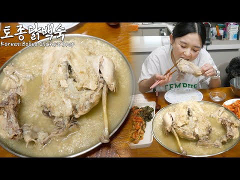 Видео: Настоящий Мукбан :) Корейская домашняя еда! Суп из вареной курицы ☆ Кимчи с зеленым луком