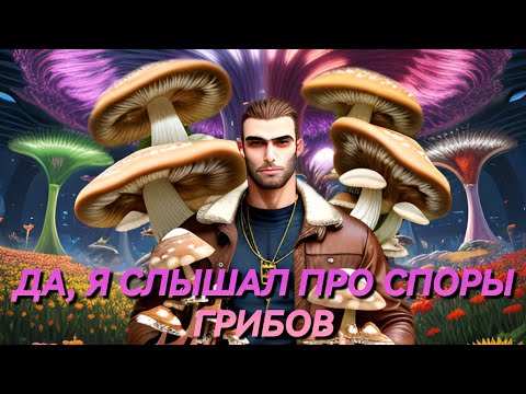 Видео: Я проSPOREл две звонилки