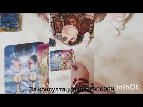 Видео: 💖🌟Кое го спира да се върне при вас 💖🌟