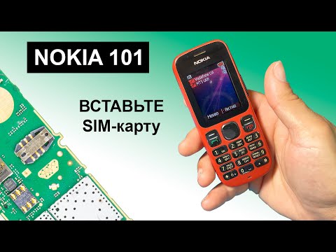 Видео: Nokia 101 не видит SIM-карту. Не ловит сеть. Восстанавливаю раритет!