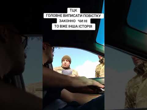 Видео: Водій🔥 знищив блохпост в Борисполі.👌🏻