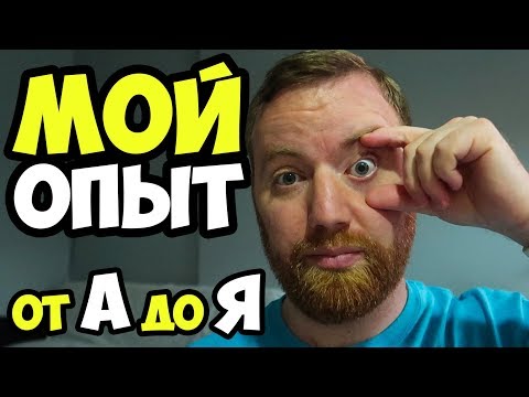 Видео: ЛАЗЕРНАЯ КОРРЕКЦИЯ ЗРЕНИЯ. ОПЫТ И ВОССТАНОВЛЕНИЕ СПУСТЯ МЕСЯЦ. ФЕМТО-LASIK.
