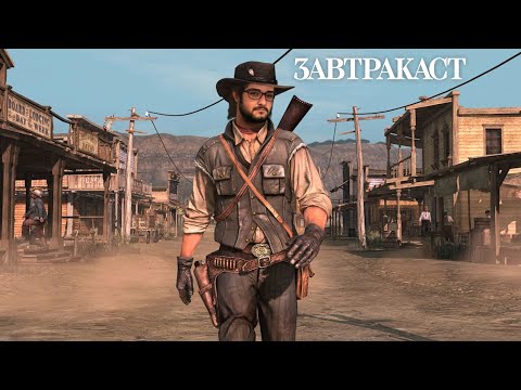 Видео: Завтракаст 289 – q2dm1
