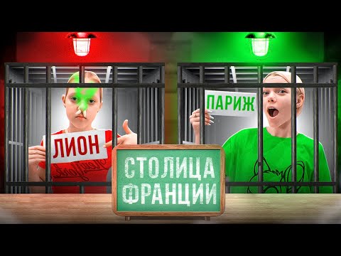 Видео: ОТВЕЧАЙ ИЛИ СТРАДАЙ Челлендж!