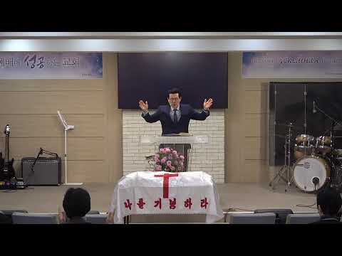 Видео: 2025.11.02 Воскресное богослужение. Стань Божьим избранным. (Суд.7:1-8) _ пастор Пак Моисей