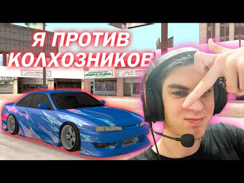 Видео: Переделываю колхоз (неудачно) - РЕЙД АУКЦИОНА DRIFT PARADISE #5