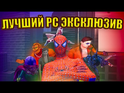 Видео: Spider-Man 2 The Game PC | ОБЗОР
