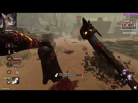 Видео: ТОКСИЧНЫЙ ПРИЗРАК ПРОТИВ КРЮКОПИЛОВ DBD