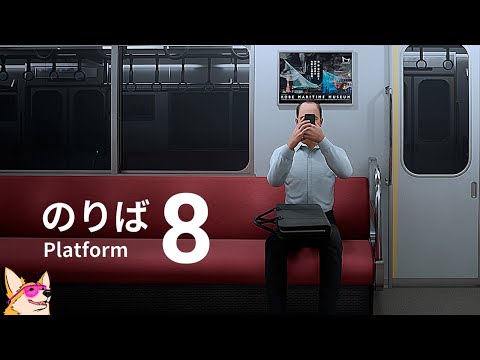 Видео: НОВАЯ ИГРА ОТ СОЗДАТЕЛЕЙ EXIT 8 ➤ Platform 8 | ８番のりば | ПОЛНОЕ ПРОХОЖДЕНИЕ | ИНДИ ХОРРОР