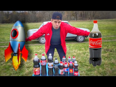 Видео: КОЛА + ГАЗ = РАКЕТА | НОВАЯ КОЛА