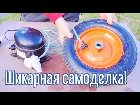 Видео: Почему я Раньше до этого не додумался, Как сделать насос за 3 минуты!