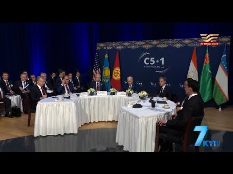 Видео: Д.Трамп назвал К.Токаева выдающимся президентом