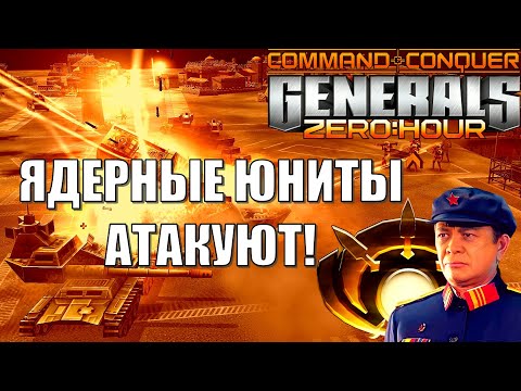 Видео: УДЕРЖАЛ ГРАНИЦЫ! -BiG^SiZe^ vs BoYcaH^ GENERALS ZERO HOUR (ENG SUB)