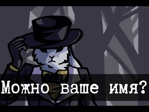 Видео: Тот удивительный объект что [SCP-4000]