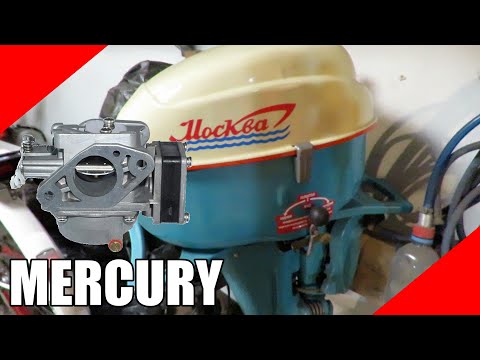 Видео: Карбюратор Mercury на ПЛМ Москва-10 подвесной лодочный мотор tohatsu