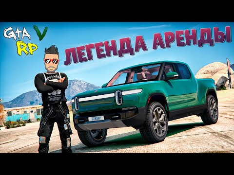 Видео: МЫ НЕ ЗРЯ ПРОДАЛИ TRX? НОВАЯ ЦЕЛЬ В ГТА 5 РП (ECLIPSE GTA 5 RP)