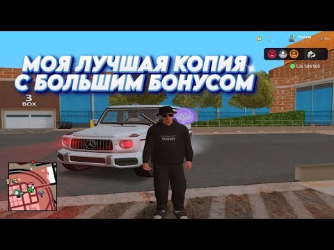 Видео: ОБЗОР ARIZONA RP GANG? ЛУЧШИЙ БОНУСНИК? #samp #arizonarp