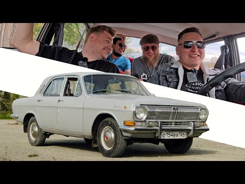 Видео: КУПИЛИ ВОЛГУ НА 26К ПРОБЕГА! ЧТО ДЕЛАТЬ?!