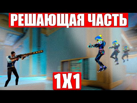 Видео: ВАЛОРАНТ, НО ИГРАЕМ ЧЕРЕЗ УДАЛЕННЫЙ ДОСТУП