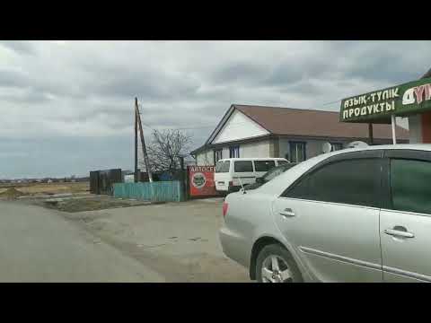 Видео: Щучинск РАЙОН Мясокомбината. Заречная улица.