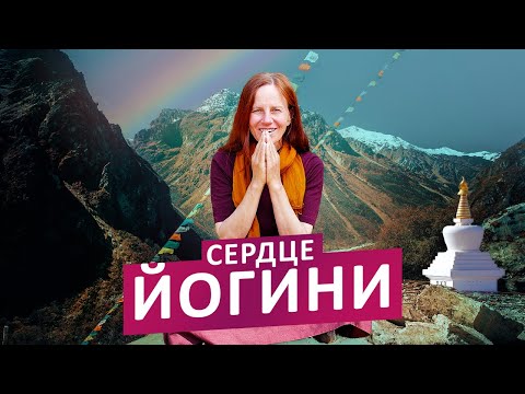 Видео: ЖЕНЩИНЫ В БУДДИЗМЕ. ТРЕХЛЕТНИЙ ЗАТВОР.