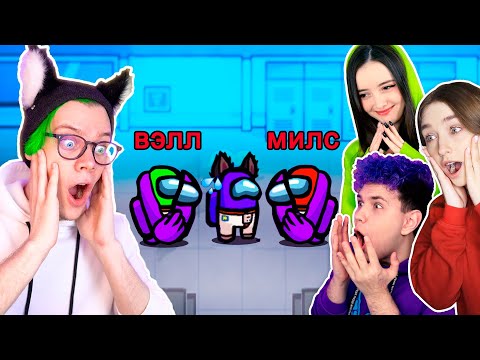 Видео: ✅ AMONG US, но предатели КОПИРУЮТ 😱 ВСЕ НОВЫЕ РОЛИ 🔥 ИМПОСТЕР с РЕЖИМОМ БОГА *амонг ас*