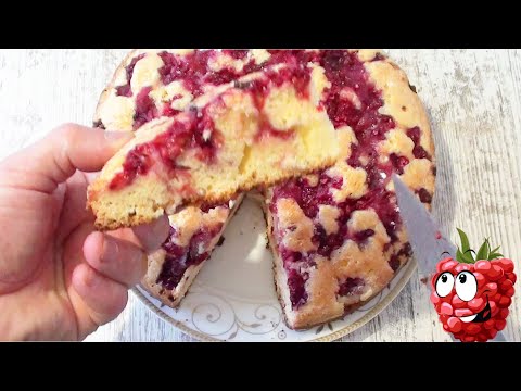 Видео: Простой пирог с малиной нереально вкусный