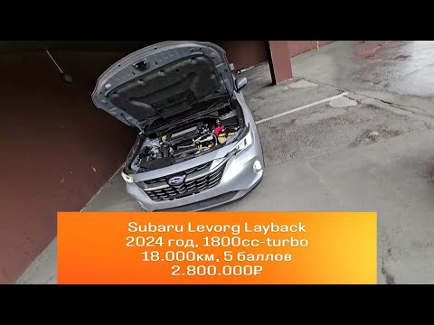 Видео: Цены на авто из Японии, Июнь 2025,