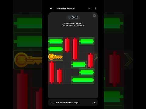 Видео: Мини игра Hamster Combat 🔑 на 7 и 8 сентября 🐹 #telegram #airdrop #minigame  #music