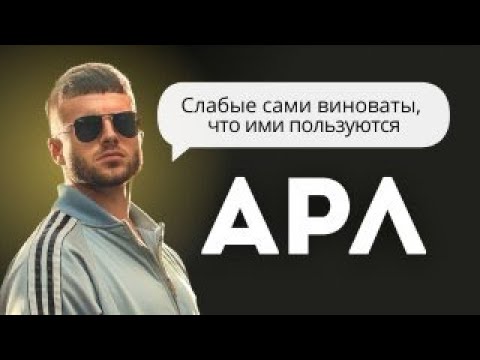 Видео: Антисоциальное расстройство личности — это психопаты и социопаты? Разбор поведения и терапии