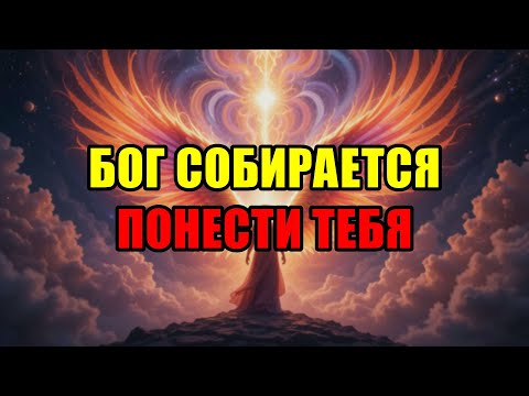Видео: Избранный, Твоя Сила Ждет: Пора Ляг И Дай Разуму Глубокий Отдых Сейчас.