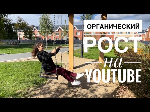 Видео: Выгодное приобретение квартиры в Тюмени! Органический рост на YouTube🎉 Нас 300 🥳