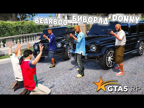 Видео: ОГРАБЛЕНИЯ НА ТРАССЕ! МЕНЯ ПОЙМАЛИ КОПЫ! GTA 5  RP!