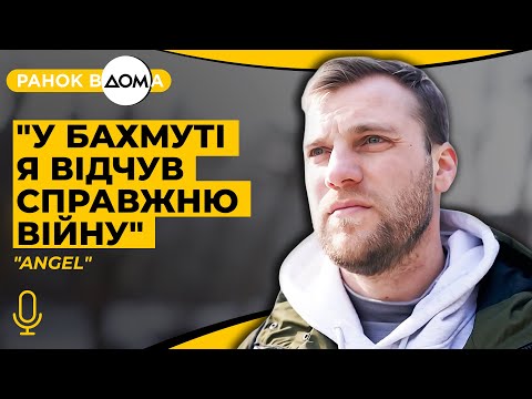 Видео: Врятував сотні життів, хоч і мріяв бути снайпером: історія бойового медика Angel