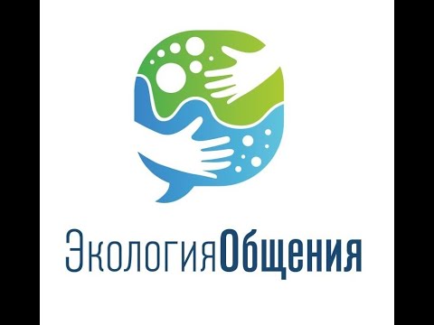 Видео: КОНФЛИКТОВАТЬ МОЖНО! НО КАК?