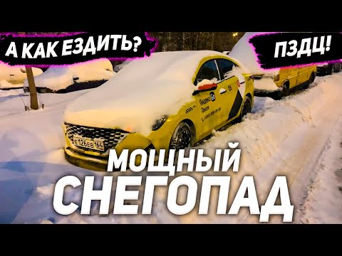 Видео: ТАРИФ ПОПУТЧИК | ПЬЯНАЯ БАБА С УТРА | С ШЕРЕМЕТЬЕВО БЕЗ ОЧЕРЕДИ