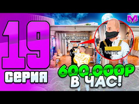 Видео: ПУТЬ БОМЖА на НОВОМ СЕРВЕРЕ в МАТРЕШКА РП #19 - ПЕРЕПРОДАЖА на ЦЕНТРАЛЬНОМ РЫНКЕ в MATRESHKA RP!