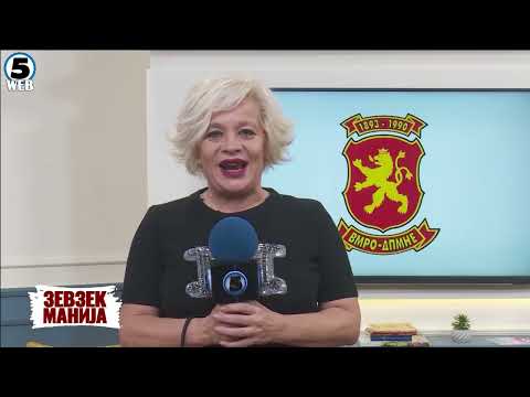 Видео: Зевзекманија- Трендафил се стопи