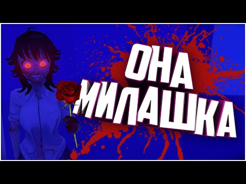 Видео: ОНА СТАЛА В 1000 РАЗ МИЛЕЕ - SAIKO NO SUTOKA