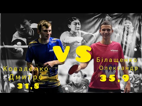 Видео: ФІНАЛ 24турніруЧЕРНІГІВ2025#tabletennis#chernihivtabletennis@yuriivanov2025