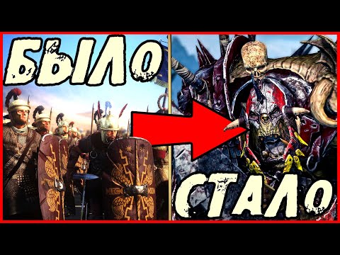 Видео: Смерть исторической серии Total War (ОБЗОР)