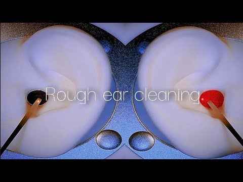 Видео: ASMR Более грубый и определенный стимул★ Интенсивная чистка ушей, которую вы ищете💖No talking